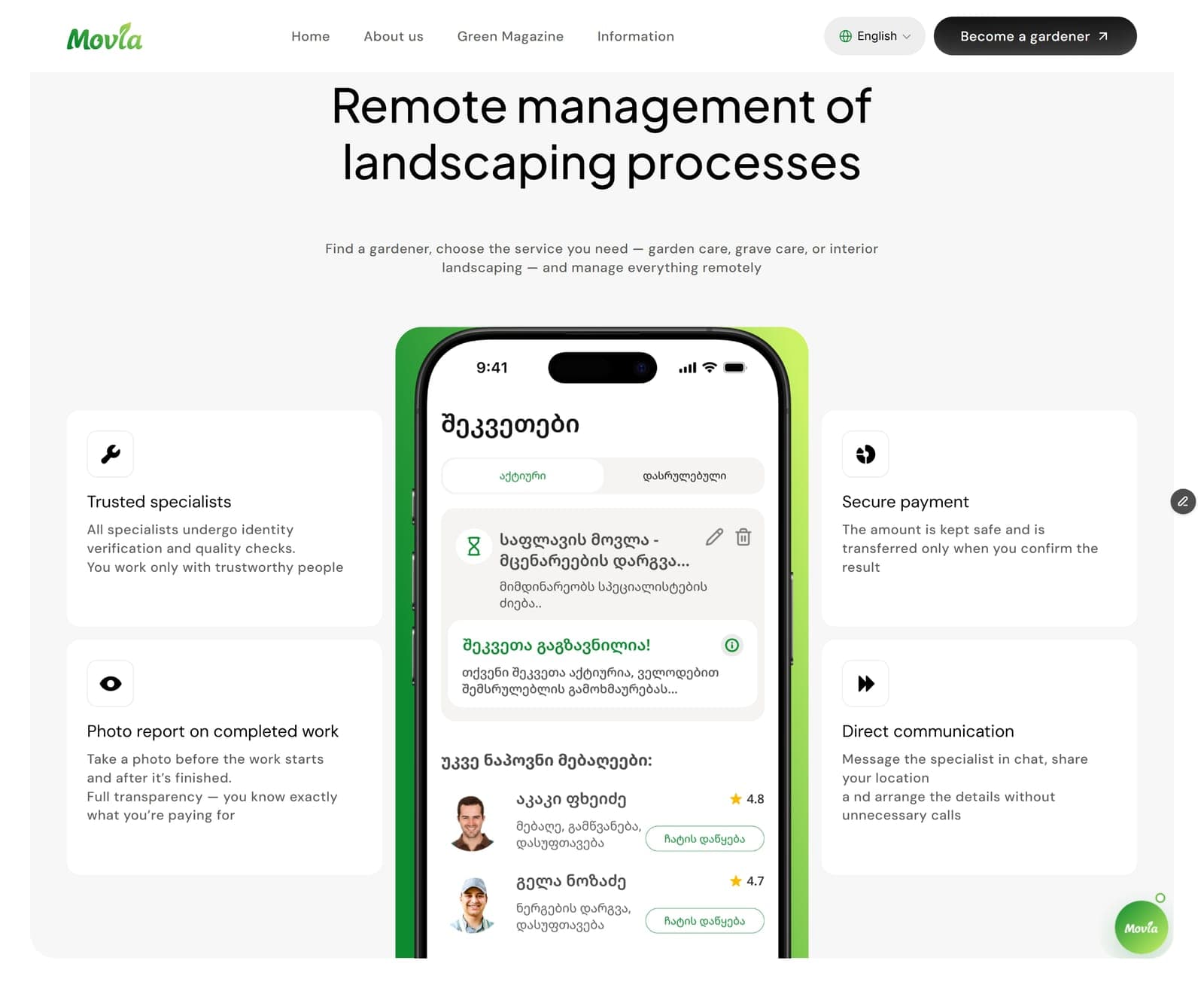 Remote management and trust benefits