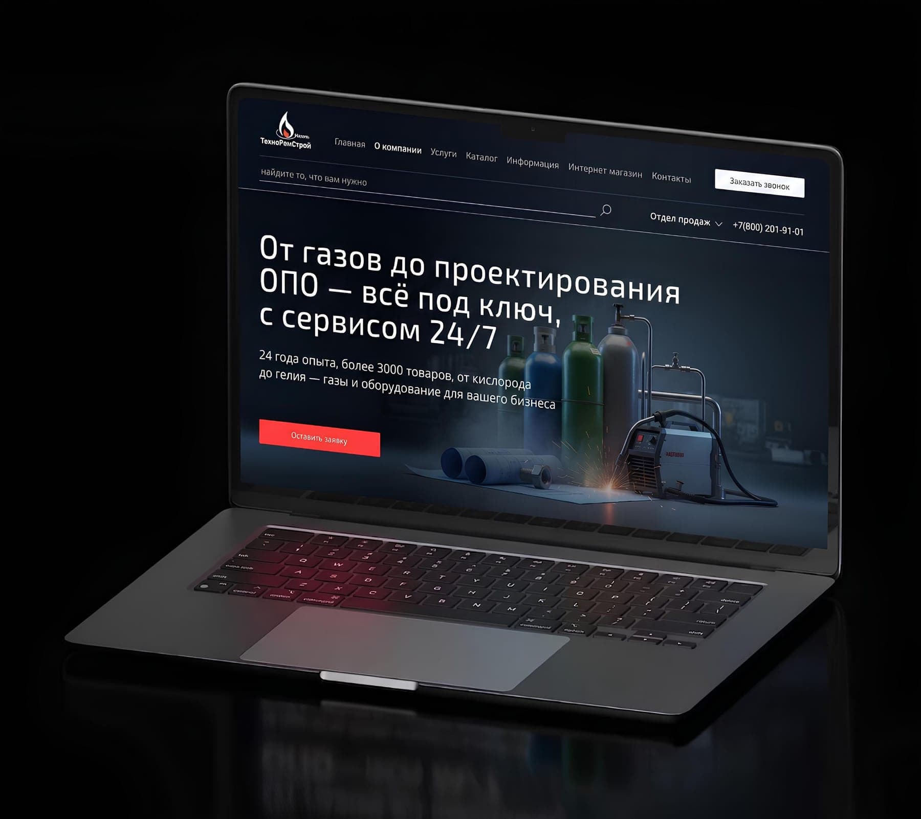 TRS Kazan — Industrial B2B Website