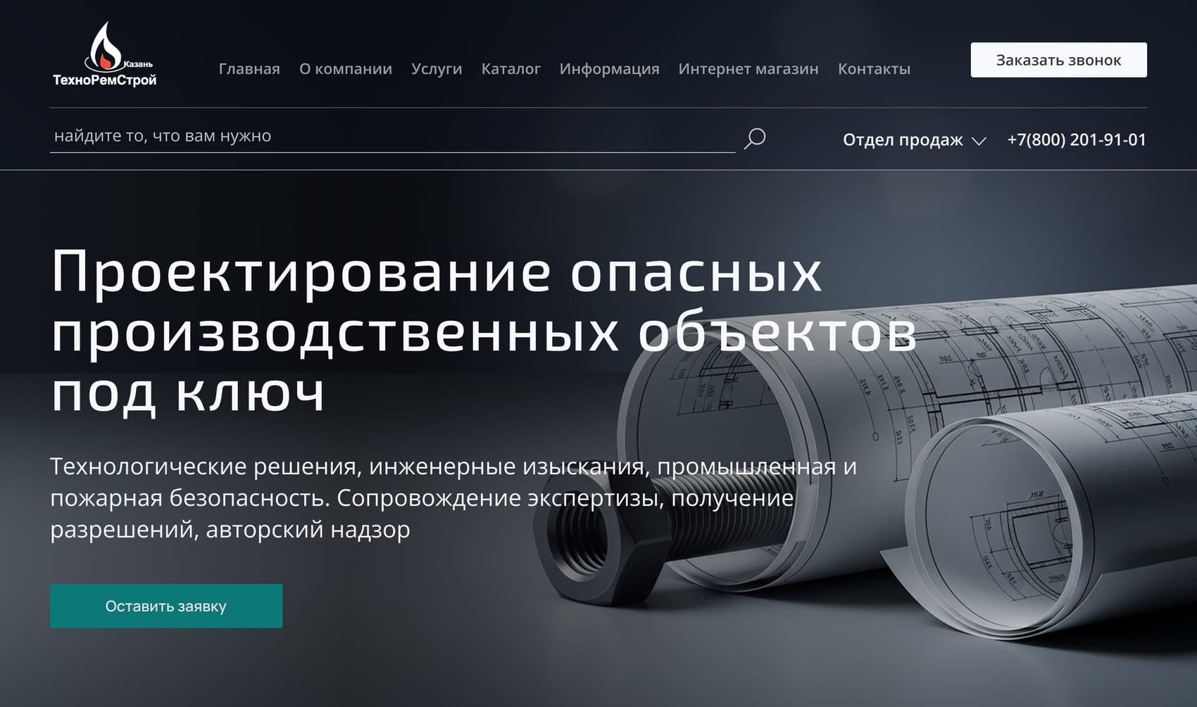 OPO design direction with cyan accent