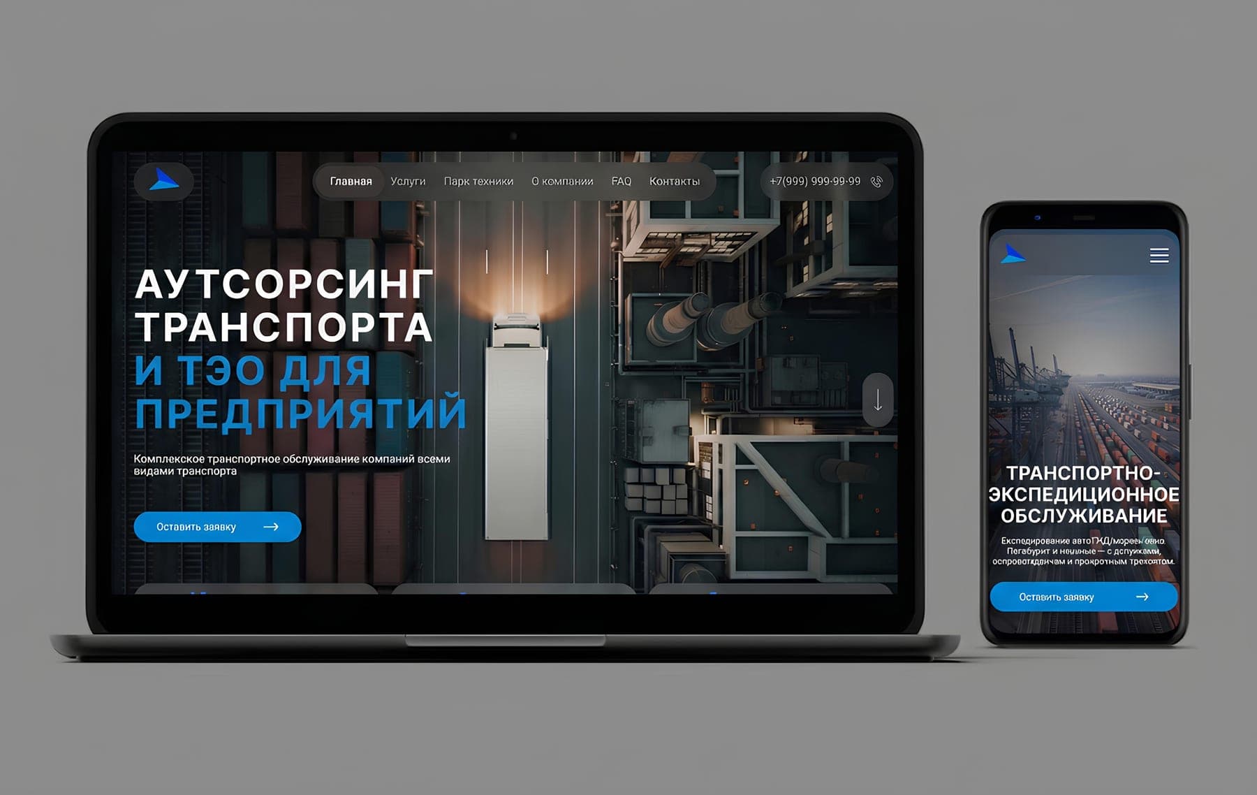 TSA Kazan — Transport Outsourcing Website